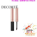 DECORTE コスメデコルテ ブロウ スタイリングクリーム 4g プレゼント付