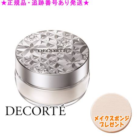 DECORTE コスメデコルテ ルース パウダー 20g プレゼント付