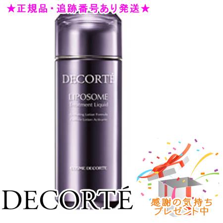 bi-sai㤨DECORTE ǥ ݥ ȥ꡼ȥ ꥭå ȥ饤륵 100ml ץ쥼աפβǤʤ7,370ߤˤʤޤ