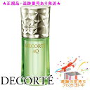 DECORTE コスメデコルテ AQ ボタニカルピュアオイル 40ml プレゼント付