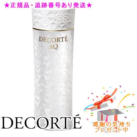 DECORTEコスメデコルテAQト...