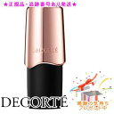 DECORTE コスメデコルテ ベース&トップコート 7ml プレゼント付