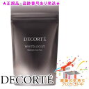 DECORTE コスメデコルテ ホワイトロジスト オーバーナイト インナー プラス 約30日分 120粒 プレゼント付