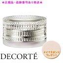 DECORTE コスメデコルテ AQ ミリオリティ フェイスパウダー n 本体 30g プレゼント付