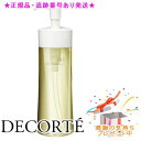DECORTE コスメデコルテ リフトディメンション スムージング クレンジングオイル 200ml プレゼント付