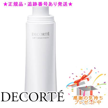 DECORTE コスメデコルテ リフトディメンション エバーブライト プランプ エマルジョン 付けか