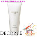 DECORTE コスメデコルテ AQ リペア ボリューム トリートメント コンディショナー 250g プレゼント付
