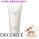 DECORTE コスメデコルテ AQ リペア スムース トリートメント コンディショナー 250g プレゼント付