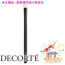 DECORTE コスメデコルテ アイブロウ ブラシ I プレゼント付