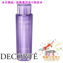 DECORTE コスメデコルテ ヴィタドレーブ ハーバル ローション 300ml プレゼント付