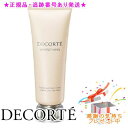 DECORTE コスメデコルテ キモノ キヒン パフュームド ハンドクリーム 30g プレゼント付