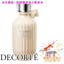 DECORTE コスメデコルテ キモノ キヒン パフュームド ボディローション 200ml プレゼント付