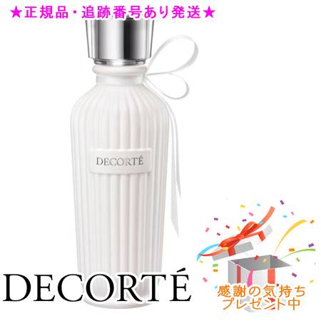 DECORTE コスメデコルテ キモノ マイ ウォーターコロン 75ml プレゼント付