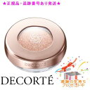 DECORTE コスメデコルテ ダズリング ジェム 02 starlit shell 1g プレゼント付(4)