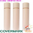 COVERMARK カバーマーク セルアドバンスト セラム WS リフィル 40g) サンプルプレゼント ※3個セット※