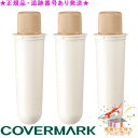 COVERMARK カバーマーク モイスチュア チャージ セラム リフィル 40mL サンプルプレゼント ※3個セット※
