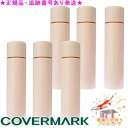 COVERMARK カバーマーク セルアドバンスト セラム WS リフィル 40g) サンプルプレゼント ※6個セット※