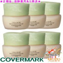 COVERMARK カバーマーク セルデュ エモリエントクリーム 40g サンプルプレゼント ※6個セット※
