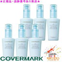 COVERMARK カバーマーク デイナリッシュフィクサー 50mL サンプルプレゼント ※6個セット※
