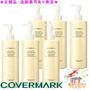 COVERMARK カバーマーク トリートメント クレンジング ミルク 400g サンプルプレゼント ※6個セット※