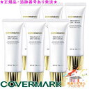 COVERMARK カバーマーク トリートメント デイ クリーム 50g サンプルプレゼント ※6個セット※