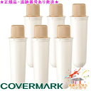 COVERMARK カバーマーク モイスチュア チャージ セラム リフィル 40mL サンプルプレゼント ※6個セット※