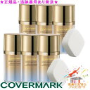 COVERMARK カバーマーク モイスチュアコート ジェル 専用パフ付 35g サンプルプレゼント ※6個セット※