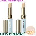 COVERMARK カバーマーク ブライトアップファンデーション 3g 選べる2個セット スポンジプレゼント