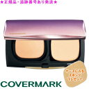 COVERMARK カバーマーク フローレスフィット リフィル+ケース 8g ケースに入るスポンジプレゼント