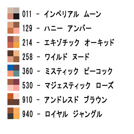 Guerlain ����� ����֥� ���� 1.5g��4