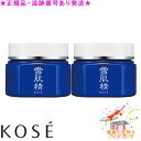 KOSE コーセー 雪肌精 クレンジングクリーム 140g 2個セット プレゼント付