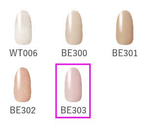 ★送料込★コーセー ネイルホリック BE303 (5ml)