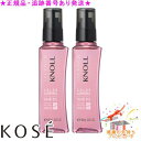 KOSE コーセー スティーブンノル カラーコントロール ヘアオイル W 100mL 2個セット プレゼント付