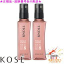 KOSE コーセー スティーブンノル リペアコントロール ヘアオイルW 100mL 2個セット プレゼント付