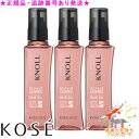 KOSE コーセー スティーブンノル リペアコントロール ヘアオイルW 100mL 3個セット プレゼント付