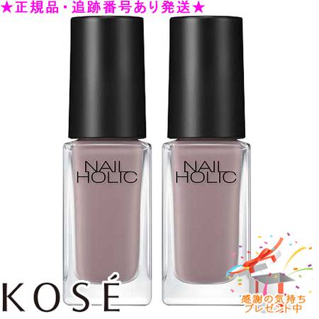 KOSE  ͥۥå BE304 5mL 2ĥå ץ쥼