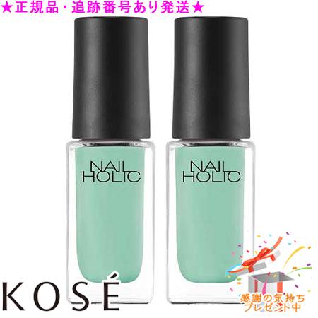 KOSE コーセー ネイルホリック GR711 5mL 2個セット プレゼント付