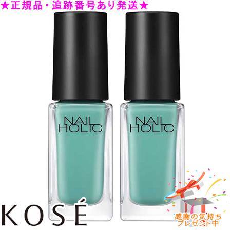 KOSE コーセー ネイルホリック GR714 5mL 2個セット プレゼント付