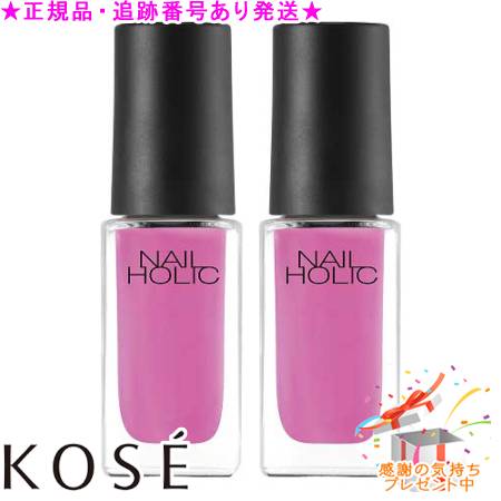 KOSE  ͥۥå PK823 5mL 2ĥå ץ쥼