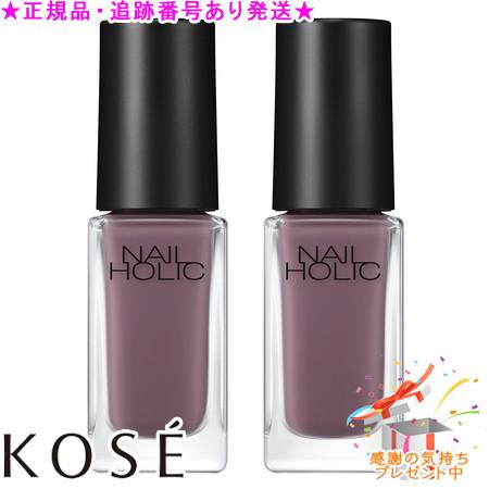 KOSE  ͥۥå PU118 5mL 2ĥå ץ쥼