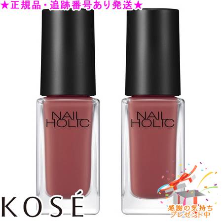 KOSE コーセー ネイルホリック RD416 5mL 2個セット プレゼント付