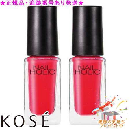 KOSE  ͥۥå RD450 5mL 2ĥå ץ쥼