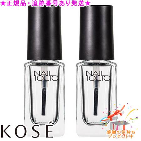 KOSE コーセー ネイルホリック トップコート SP012 5mL 2個セット プレゼント付