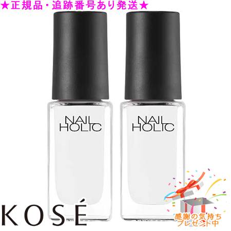 KOSE  ͥۥå WT005 5mL 2ĥå ץ쥼