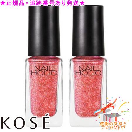 KOSE  ͥۥå ޡå RD471 5mL 2ĥå ץ쥼