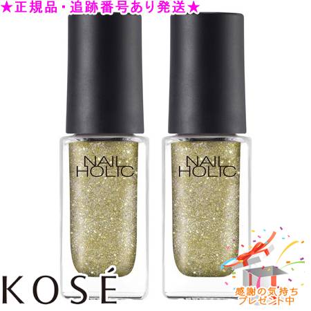 KOSE  ͥۥå 󥰥륰å GD033 5mL 2ĥå ץ쥼