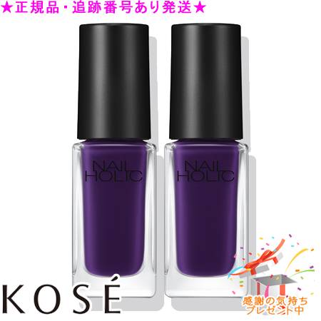 KOSE  ͥۥå PU104 5mL 2ĥå ץ쥼