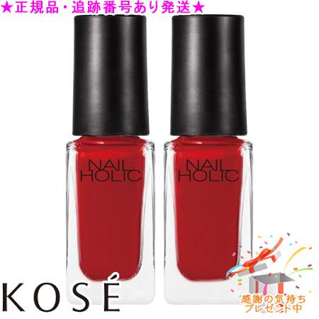 KOSE  ͥۥå RD400 5mL 2ĥå ץ쥼