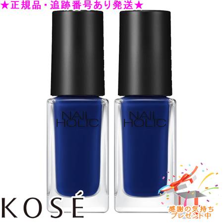 KOSE  ͥۥå BL906 5mL 2ĥå ץ쥼