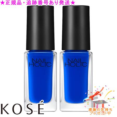 KOSE  ͥۥå BL908 5mL 2ĥå ץ쥼